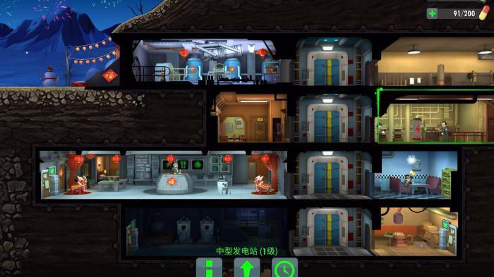 辐射避难所前期快速发展有哪些思路3