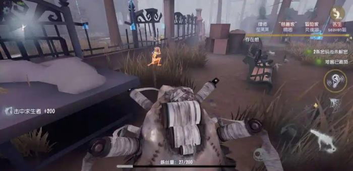 第五人格蜘蛛怎么包人1