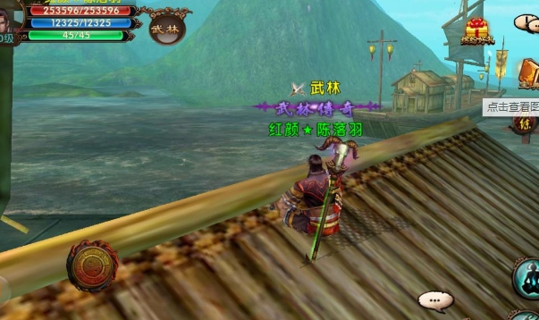 卧虎藏龙手游翅膀怎么得1