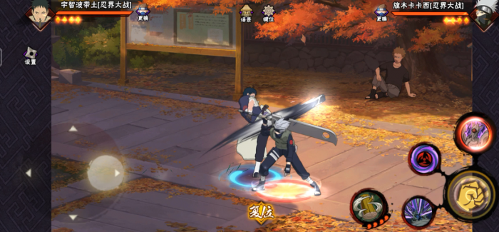 火影忍者手游怎么才能使用神威1