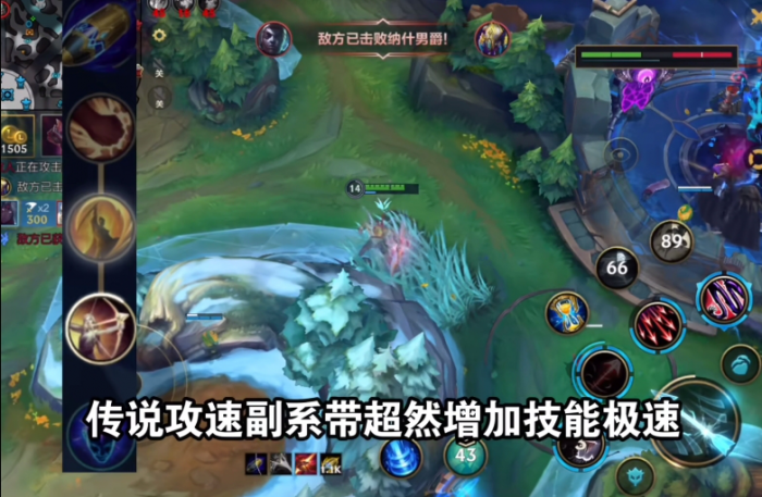 英雄联盟手游先攻穿甲维鲁斯怎么玩_英雄联盟手游先攻穿甲维鲁斯怎么获得