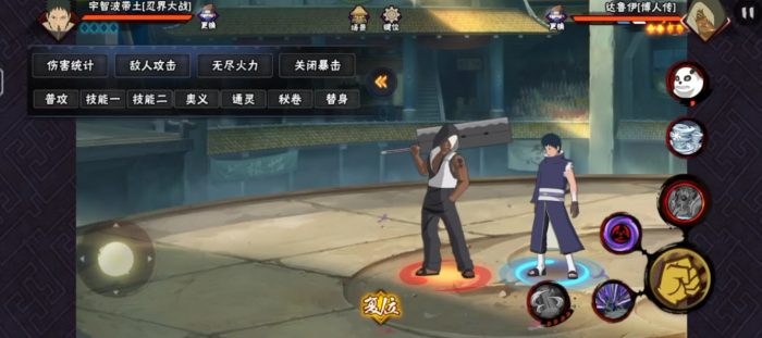 火影忍者手游破面带土怎么玩3