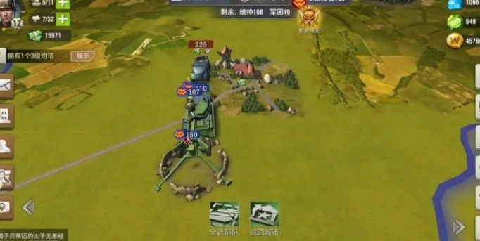 二战风云军备凭证怎么获取2