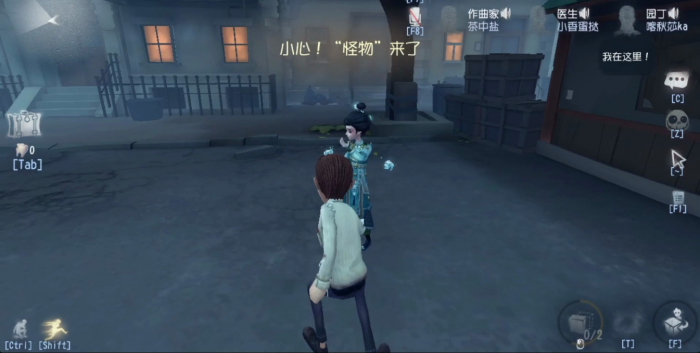 第五人格木偶师怎么玩1