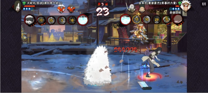 火影忍者手游蜀面豪杰自来也怎么玩3