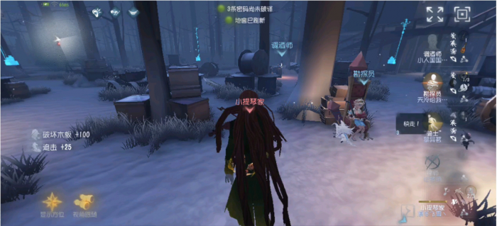 第五人格小提琴家怎么抓人_第五人格中小提琴家