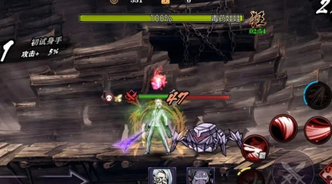 影之刃2首领经验如何用1