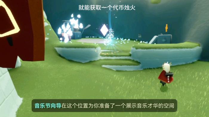 光遇音乐节代币怎么获得2