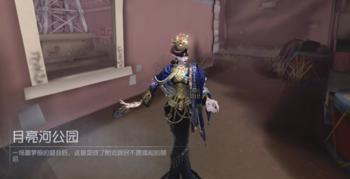 第五人格怎么牵制歌剧演员3