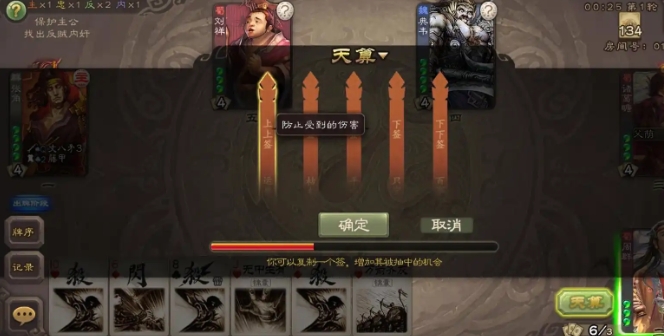 三国杀周群怎么玩3