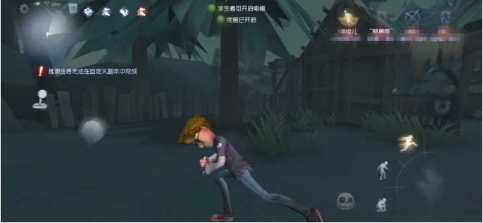 第五人格求生者怎么玩3