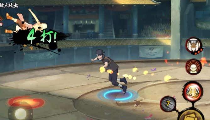 火影忍者手游宇智波止水怎么入手2