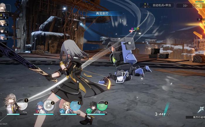 崩坏星穹铁道新手二队可以怎么配1