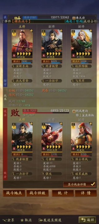 三国战略版抽到孙权怎么玩_三国志战略版抽到孙权