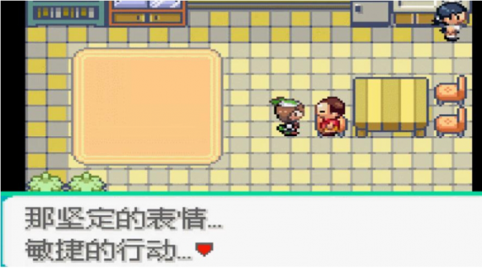 口袋妖怪火红一字斩怎么使用2