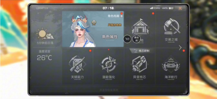 明日之后怎么卡制作等级1