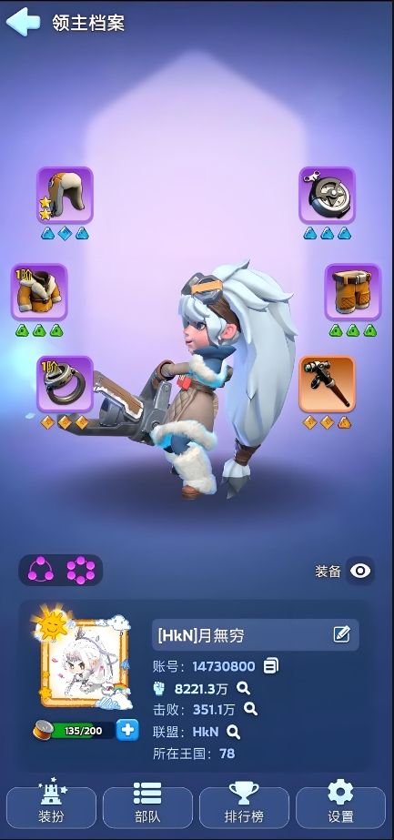 无尽冬日前期英雄怎么选择1