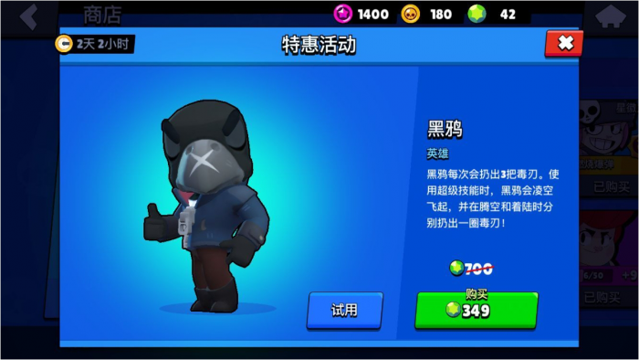 荒野乱斗哪些英雄值得培养1