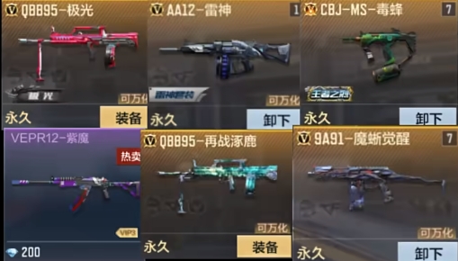 cf手游好用的平民生化神器有哪些_cf手游好用的平民生化神器推荐