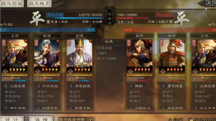 三国志战略版周瑜怎么培养_三国志战略版周瑜太史慈吕蒙组合