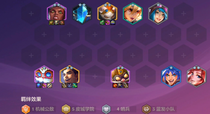 金铲铲之战皮城哨兵杰斯怎么玩_金铲铲之战阵容杰斯