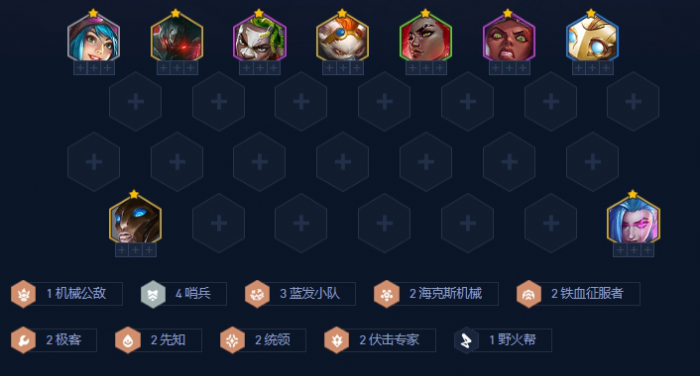 金铲铲之战金丝蚂蚱九五阵容怎么搭配2