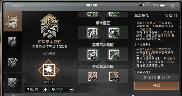 明日之后怎么快速赚金条_明日之后怎么快速赚金条