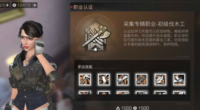 明日之后怎么快速赚金条2