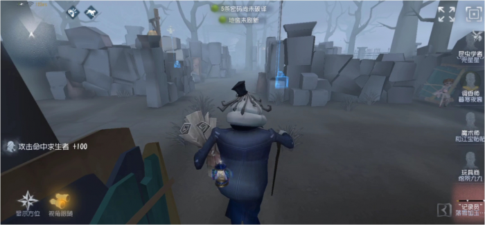 第五人格记录员怎么抓人2