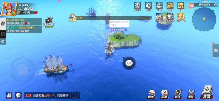 航海王热血航线橘子镇怎么探索2