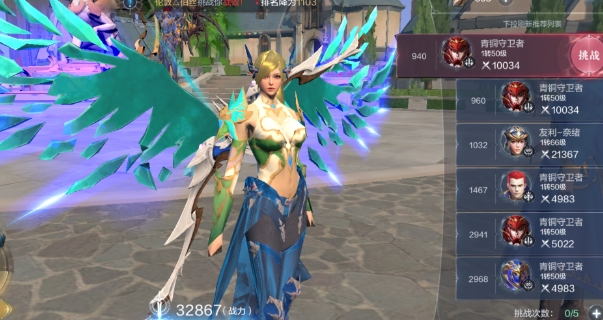 全民奇迹2射手用什么卓越2