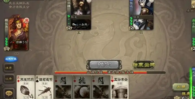 三国杀成济怎么玩_三国杀成济成倅多少钱