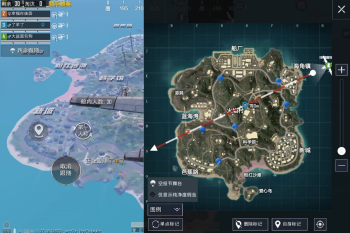 和平精英怎么去出生岛1