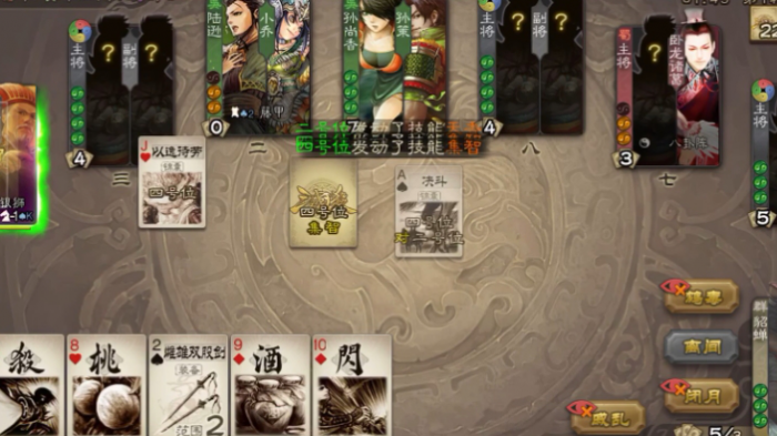 三国杀何太后怎么玩1