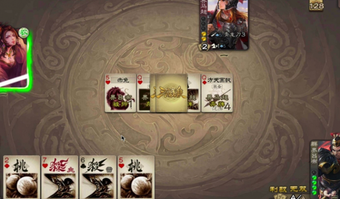 三国杀何太后怎么玩3