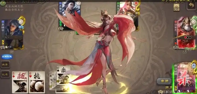 三国杀谋貂蝉怎么玩_三国杀谋貂蝉台词