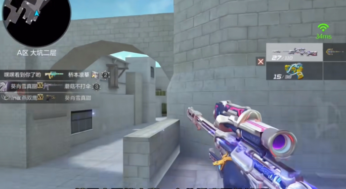 穿越火线手游按住狙怎么玩_穿越火线手游刷钻石免费