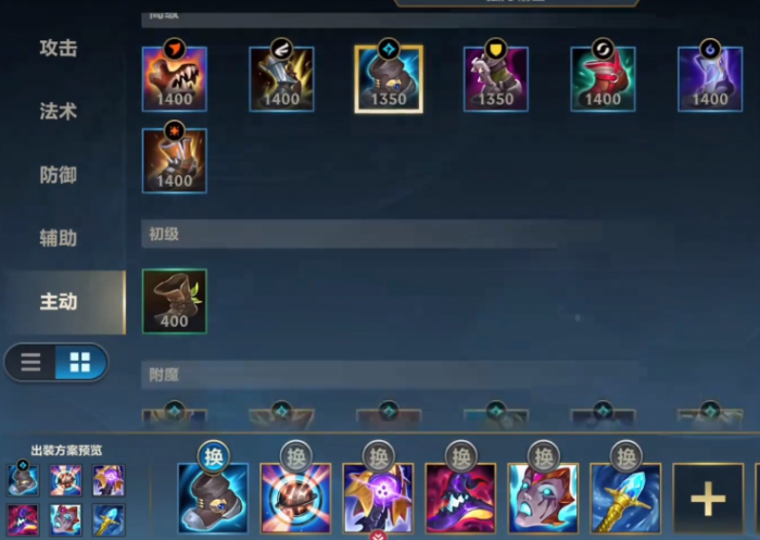 英雄联盟手游新英雄兰博怎么玩1