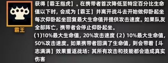 金铲铲之战派对时光机有哪些羁绊1