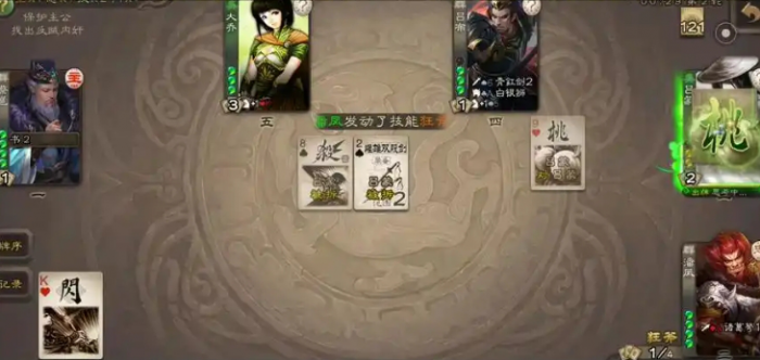 三国杀陈登怎么玩1