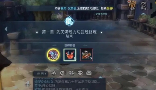 斗罗大陆里有哪些神识_斗罗大陆里有那些神