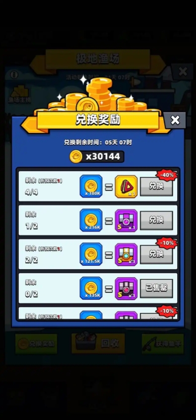 弹壳特攻队配件怎么搭配1