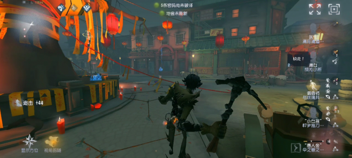 第五人格愚人金怎么玩3