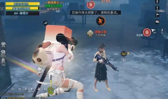 明日之后60级转什么职业好1