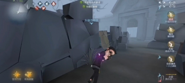 第五人格律师怎么求生_第五人格律师剧情攻略