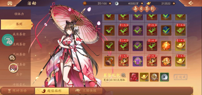 少年三国志二赤金貂蝉带什么神兵_少年三国志2貂蝉传怎么过