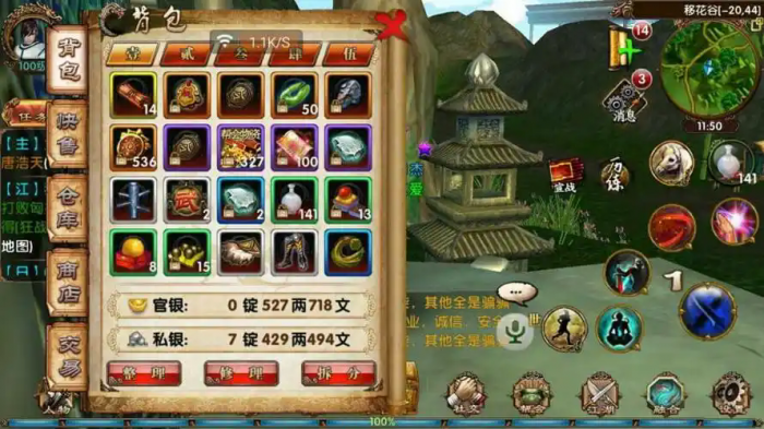 卧虎藏龙怎么做帮贡_2003卧虎藏龙帮忙