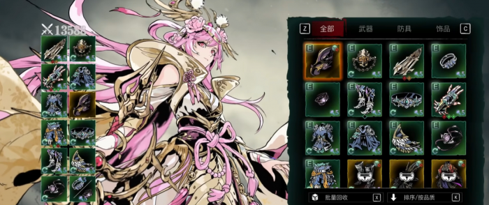 影之刃小葵刷什么1