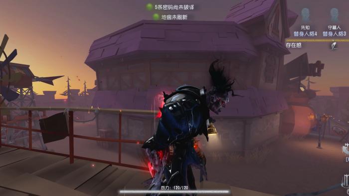 第五人格跛脚羊怎么抓人1