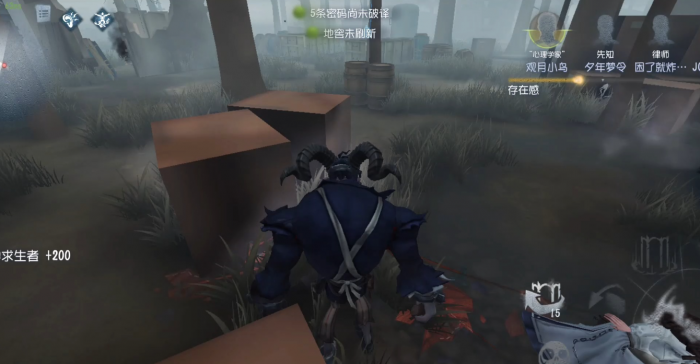 第五人格跛脚羊怎么抓人2